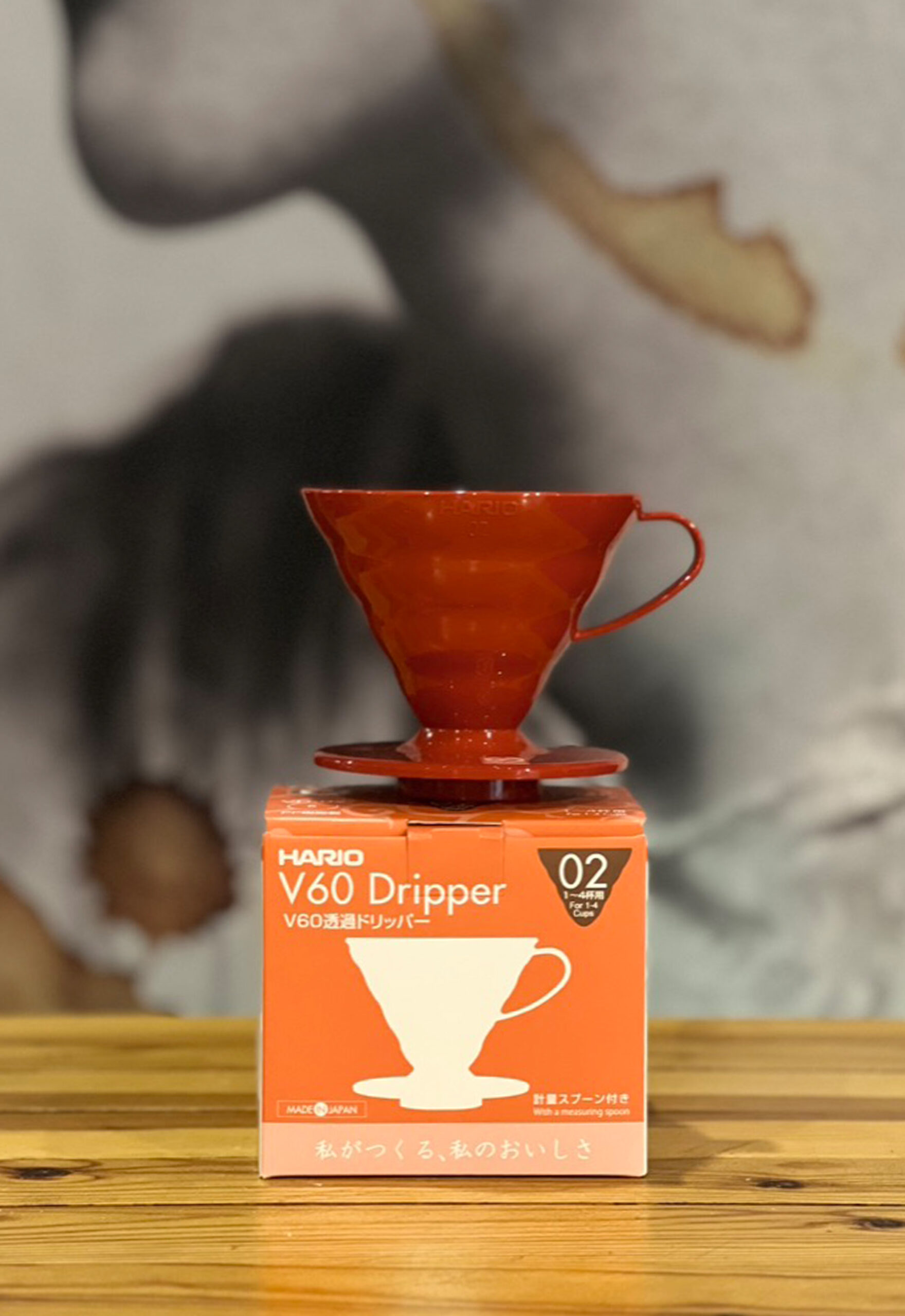 Cono V60 02